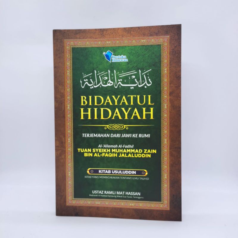 KITAB BIDAYATUL HIDAYAH | Shopee Malaysia