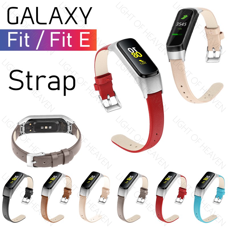 samsung galaxy e fit watch