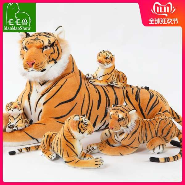 doll tiger