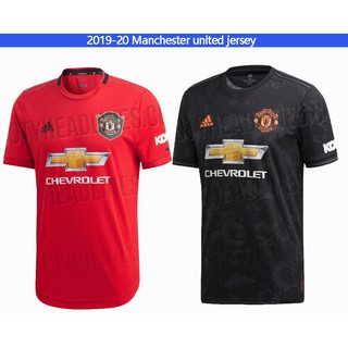 jersi manchester united 2020