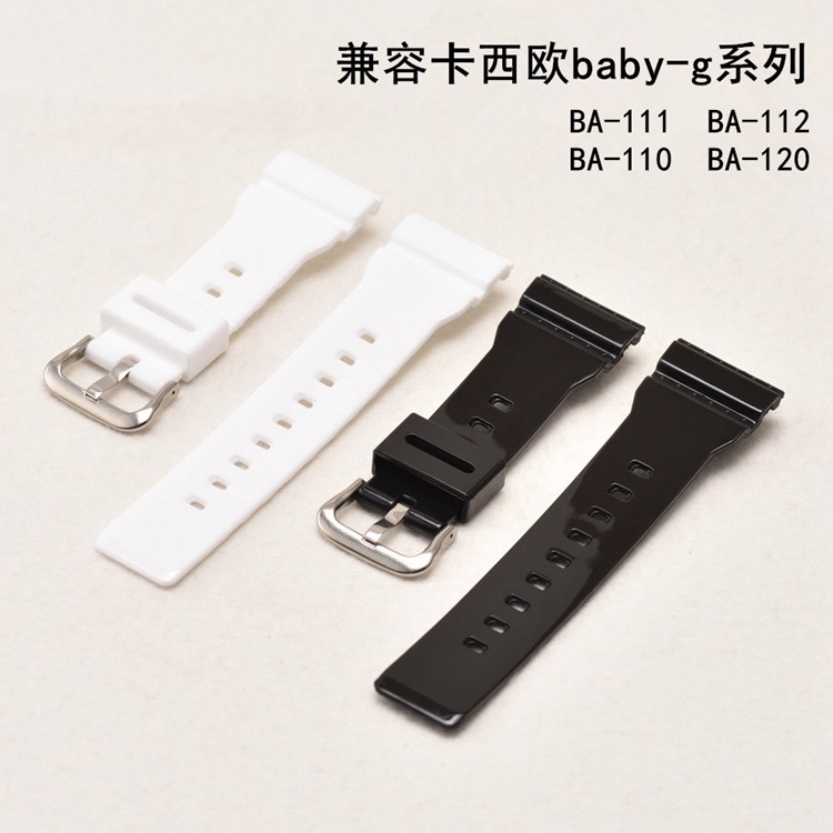 baby g 5338 ba 110