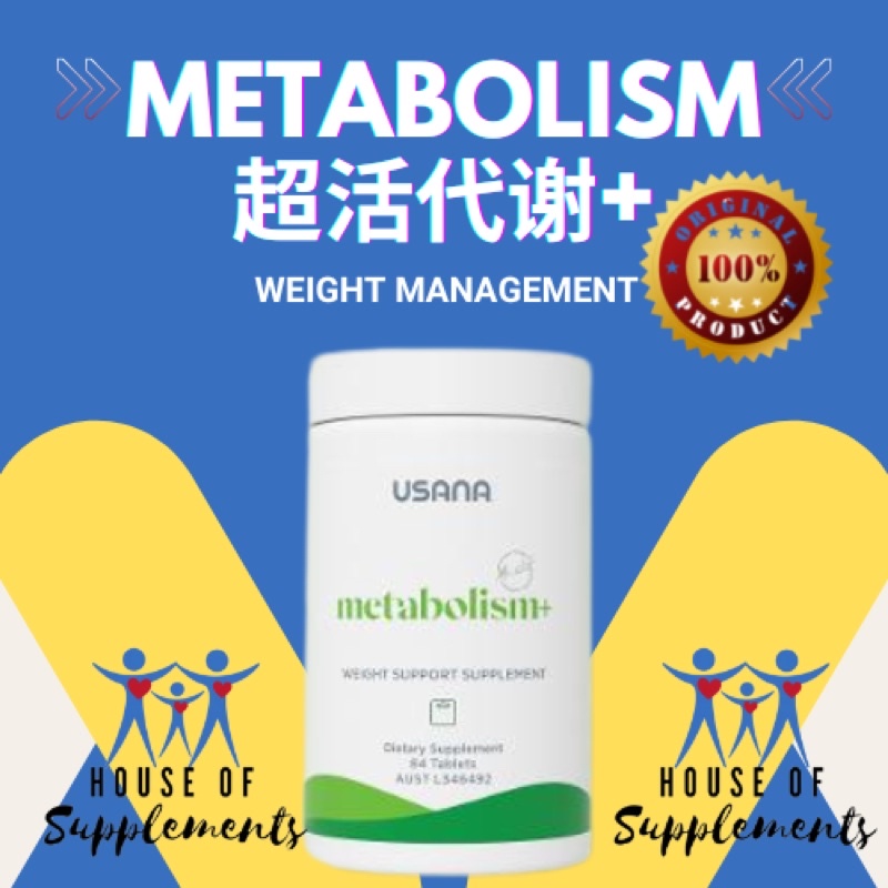 USANA Metabolism (Weight Support) 2024 expiry [READY STOCK] Shopee