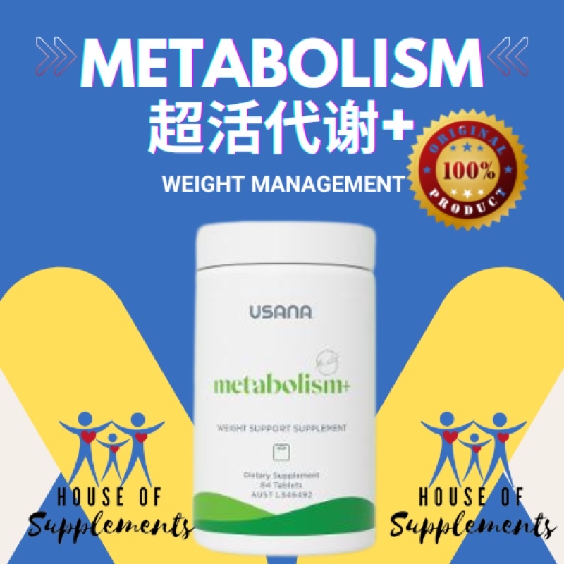 USANA Metabolism (Weight Support) 2025 expiry [READY STOCK] Shopee