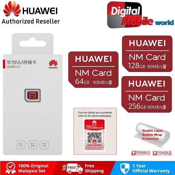 Nm карта huawei