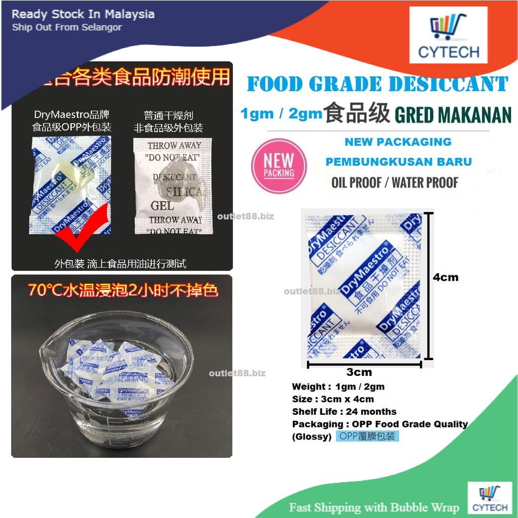 (Ready Stock)50/100pcs Desiccant Food Grade Keep Cookies Nuts Dry