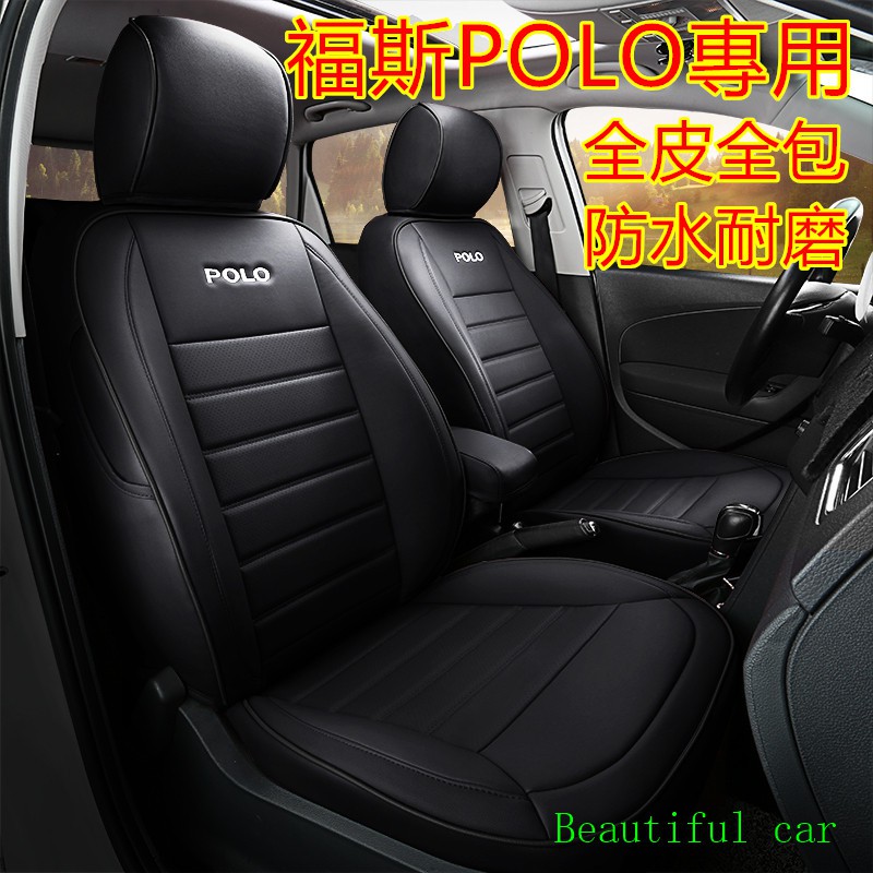 volkswagen polo seat cover