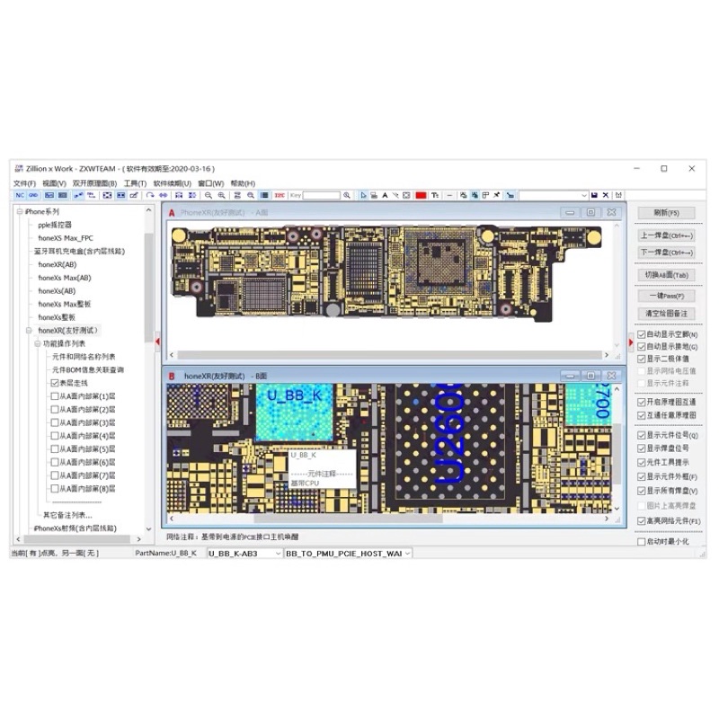 (NO NEED DONGLE)ZXW 3.1 ONLINE CODE DONGLE SCHEMATIC DIAGRAM