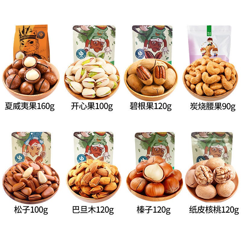 Three squirrels, nuts, weiyi, dried fruits, pistac Shopee Malaysia