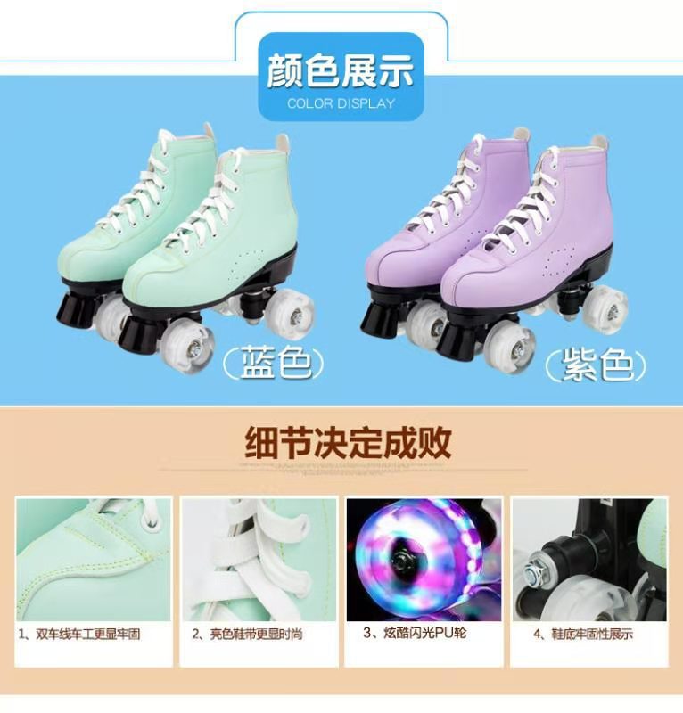 Polychromatic color major professional beginner skating shoe Adult kids  double row roller skates skates shoes men women girl students fashion  double row roller skates shoes four wheel flash | Shopee Malaysia