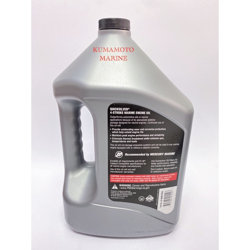 QUICKSILVER 4-Stroke Marine Engine Oil FC-W SAE 25W-40 3.78Liter  P/N:92-8M0078620 | Shopee Malaysia