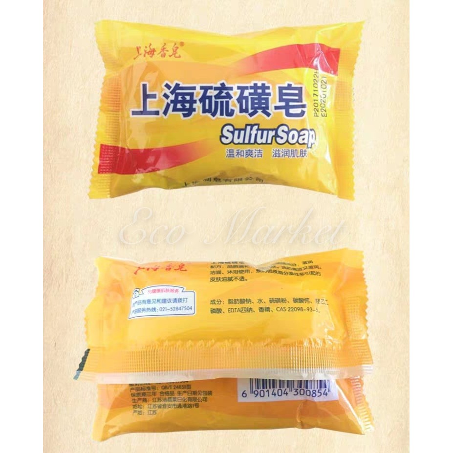 Authentic Shanghai sulphur soap 85g