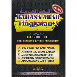 Buku Rujukan Dan Latihan Pengukuhan Bahasa Arab KSSM 