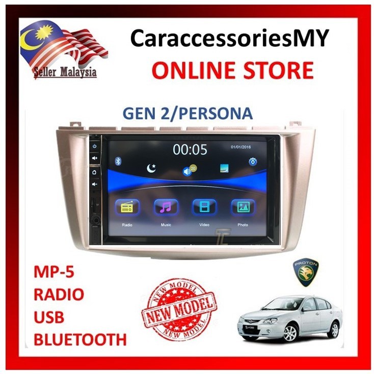 Persona, Gen2, Media Player with MP-5/BT/TV/SD/USB/Radio With Casing