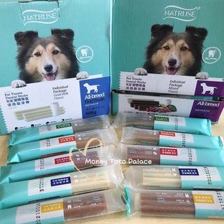 Natruse Dog Treat Dental Chewing Stick Pet Training Snack Dental Clean Molar Stick  昵趣磨牙棒耐咬除口臭洁齿骨