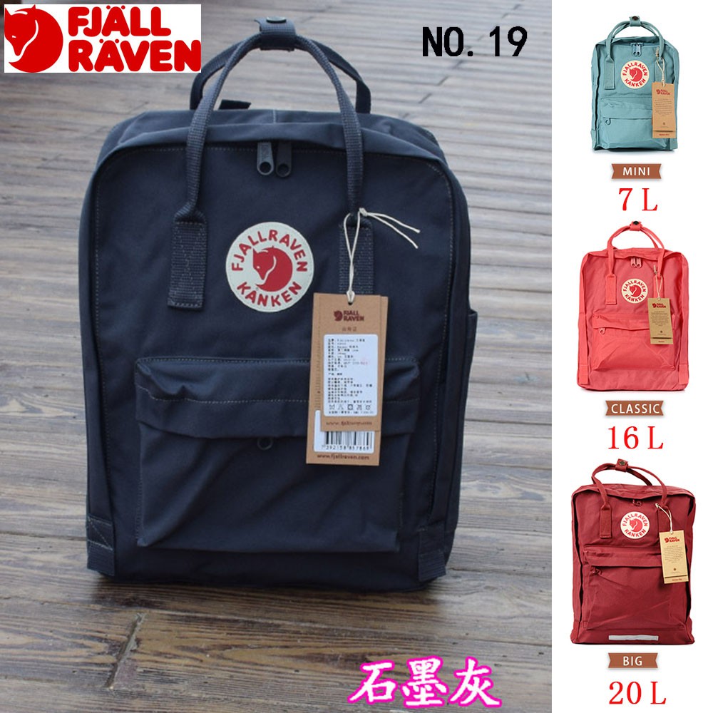 shopee fjallraven kanken