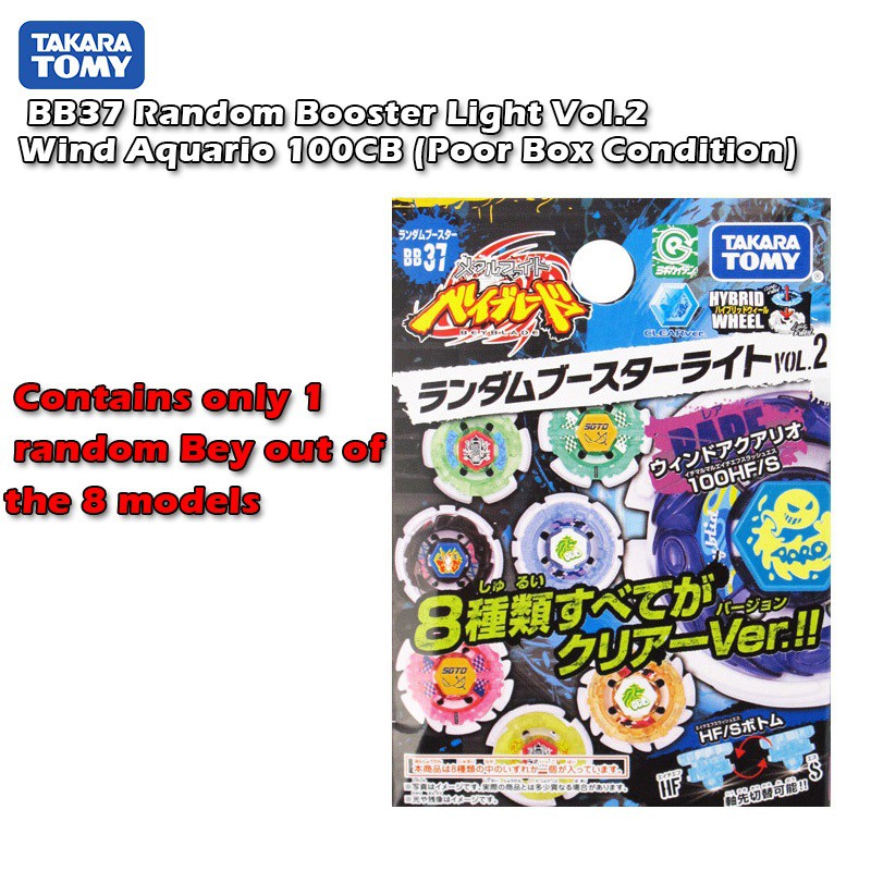 Takara Tomy Beyblade Metal Fight BB37 Random Booster (Poor Box