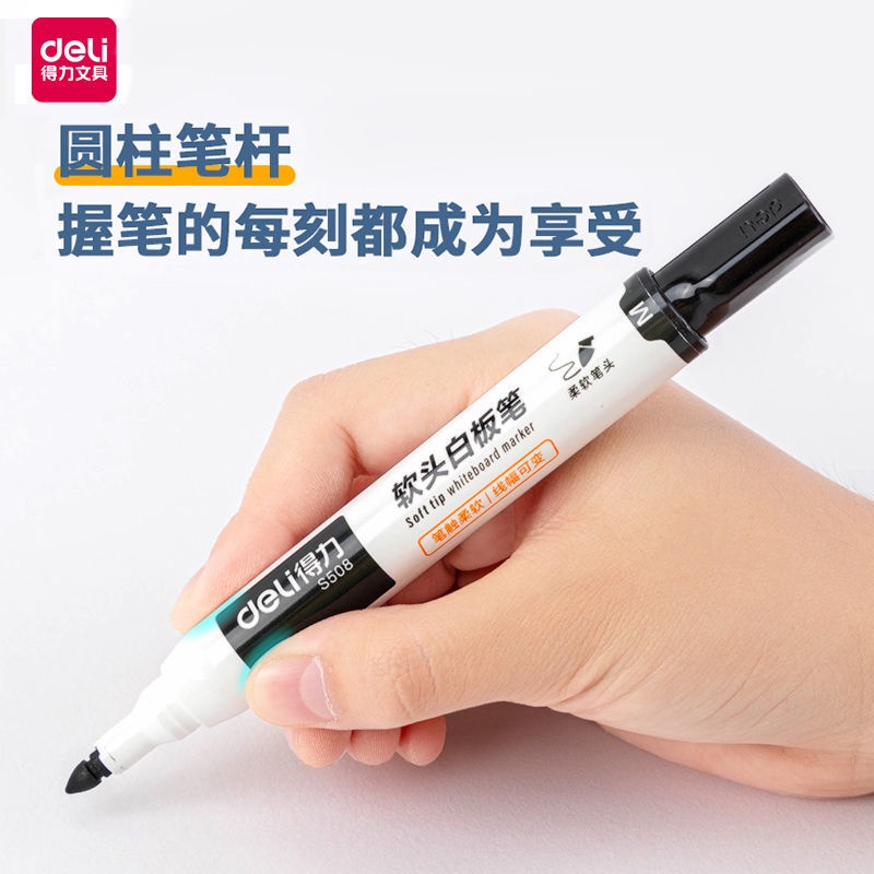 whiteboard pen Deli easy to wipe Deli waterbased pen can wipe off