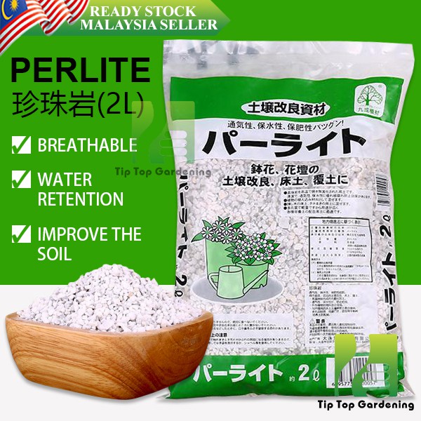 2 Liter Natural Expanded Volcanic Perlite Hydroponic Aquaponic 140g 珍珠岩 Shopee Malaysia