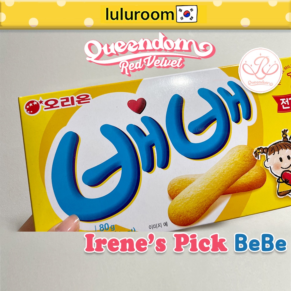 Orion Red Velvet Irene S Pick Bebe Baebae Baby Finger Food Cookies Reveluv 아이린 배배 베베 Shopee Malaysia