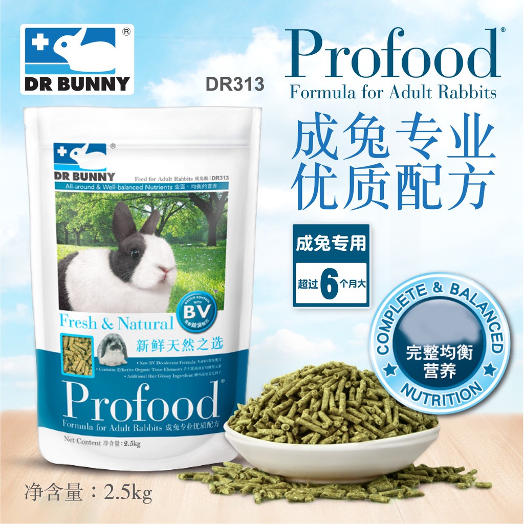 Dr Bunny Fresh & Natural Feed Rabbit Food for Adult Rabbits 2.5kg / Makanan Arnab (DR313