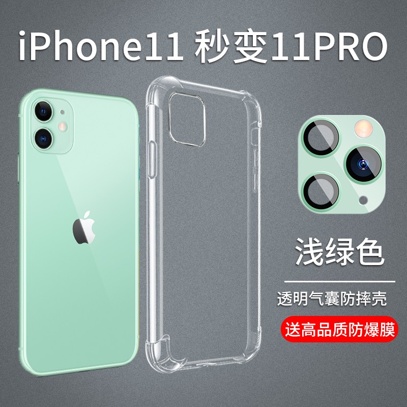 Apple 11 Changes 11pro Lens 2 To 3 Back Cover Iphone Seconds 11promax Protective Film Refits 11p Camera Explodes Change 11pm Mobile Phone Case Spoof Fake Artifact Shopee Malaysia