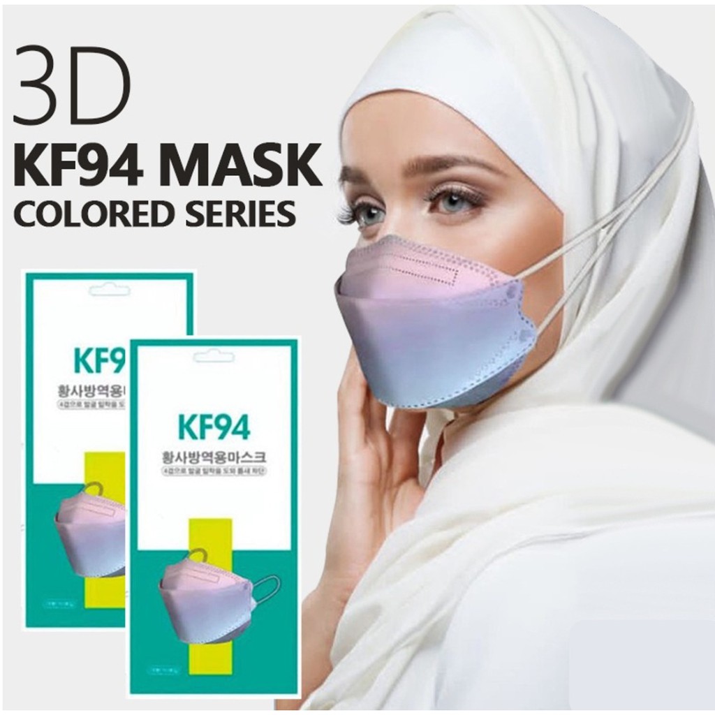 KF94 Gradient Rainbow Adult Face Mask 4ply Disposable Hijab Headloop