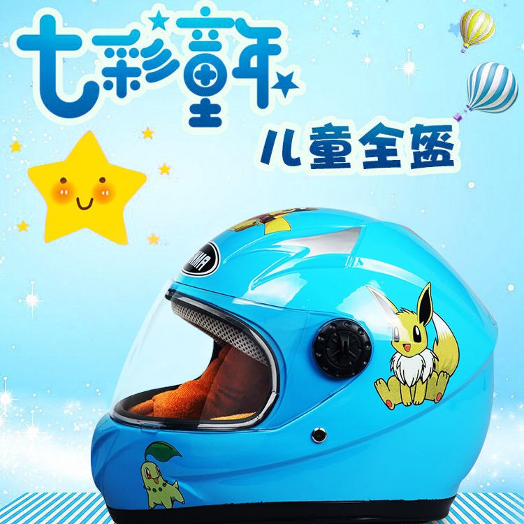 baby motorcycle helmet