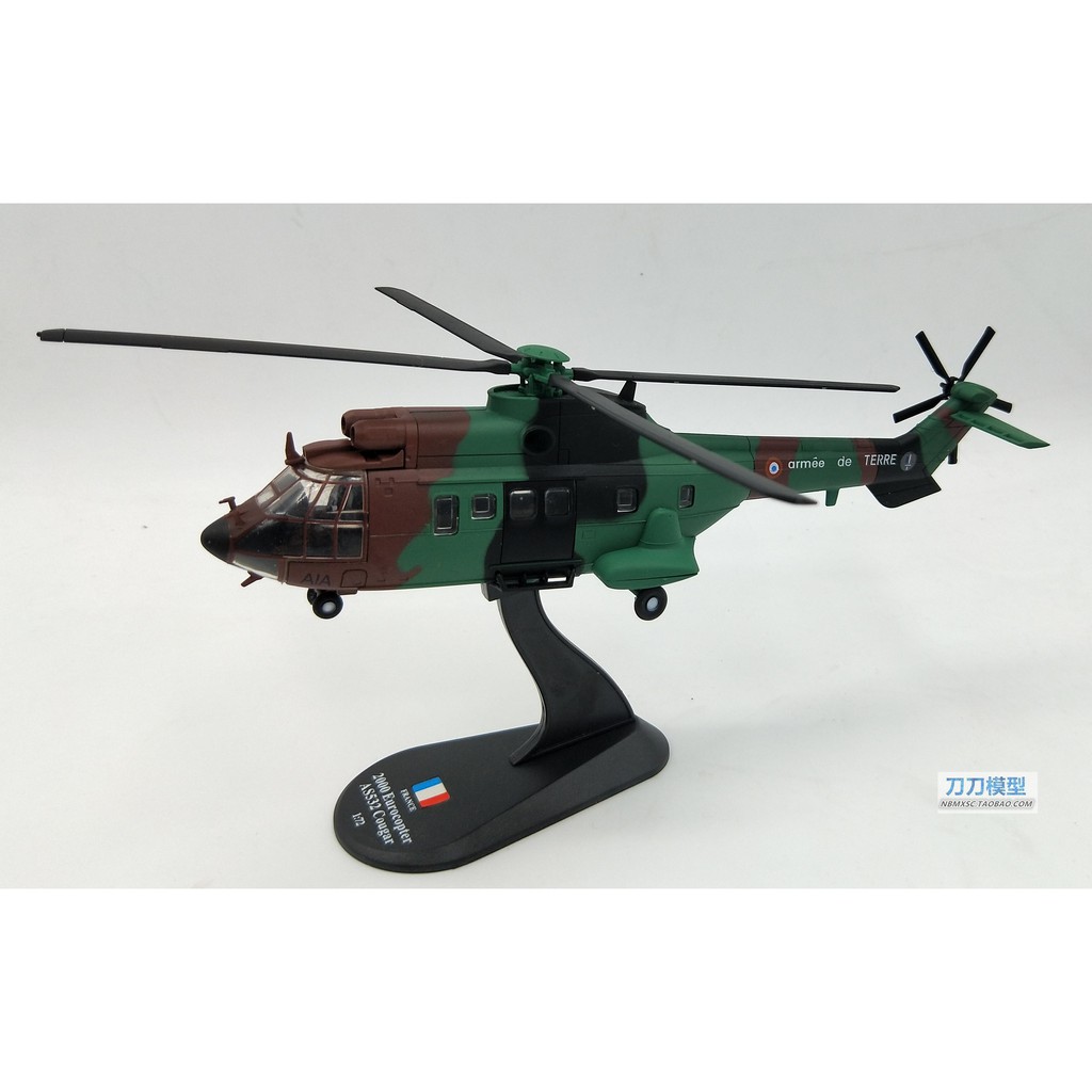 1 72 France As532 Super Puma Multi Through Helicopter Model Alloy