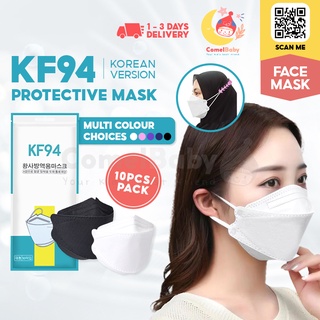 Comelbaby KF94 10pcs Disposable Face Mask Premium 4 Ply Earloop 3D Pelitup Muka 4 Layer Korea_ZZ00001