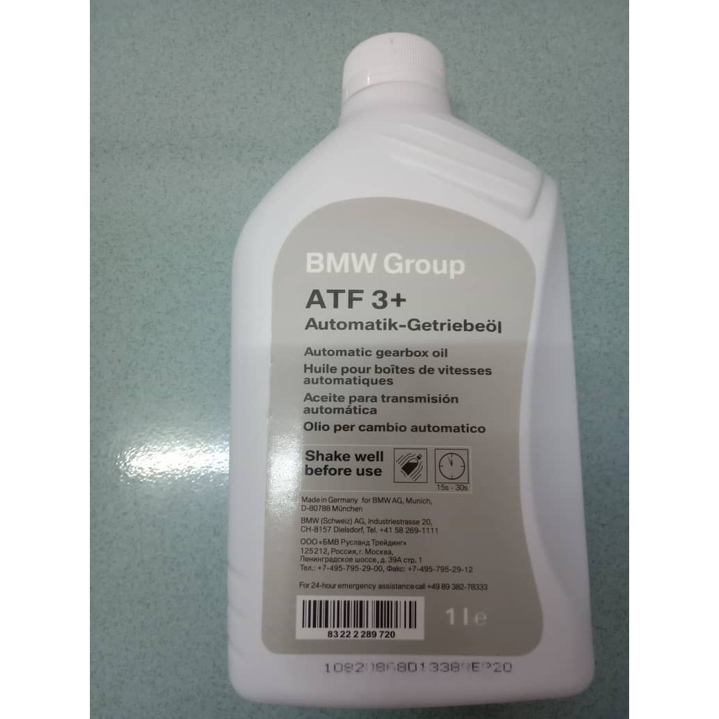 83222289720 Original BMW ATF 2 8HP Automatic Gearbox Oil ATF 3 SERIES 5 ...