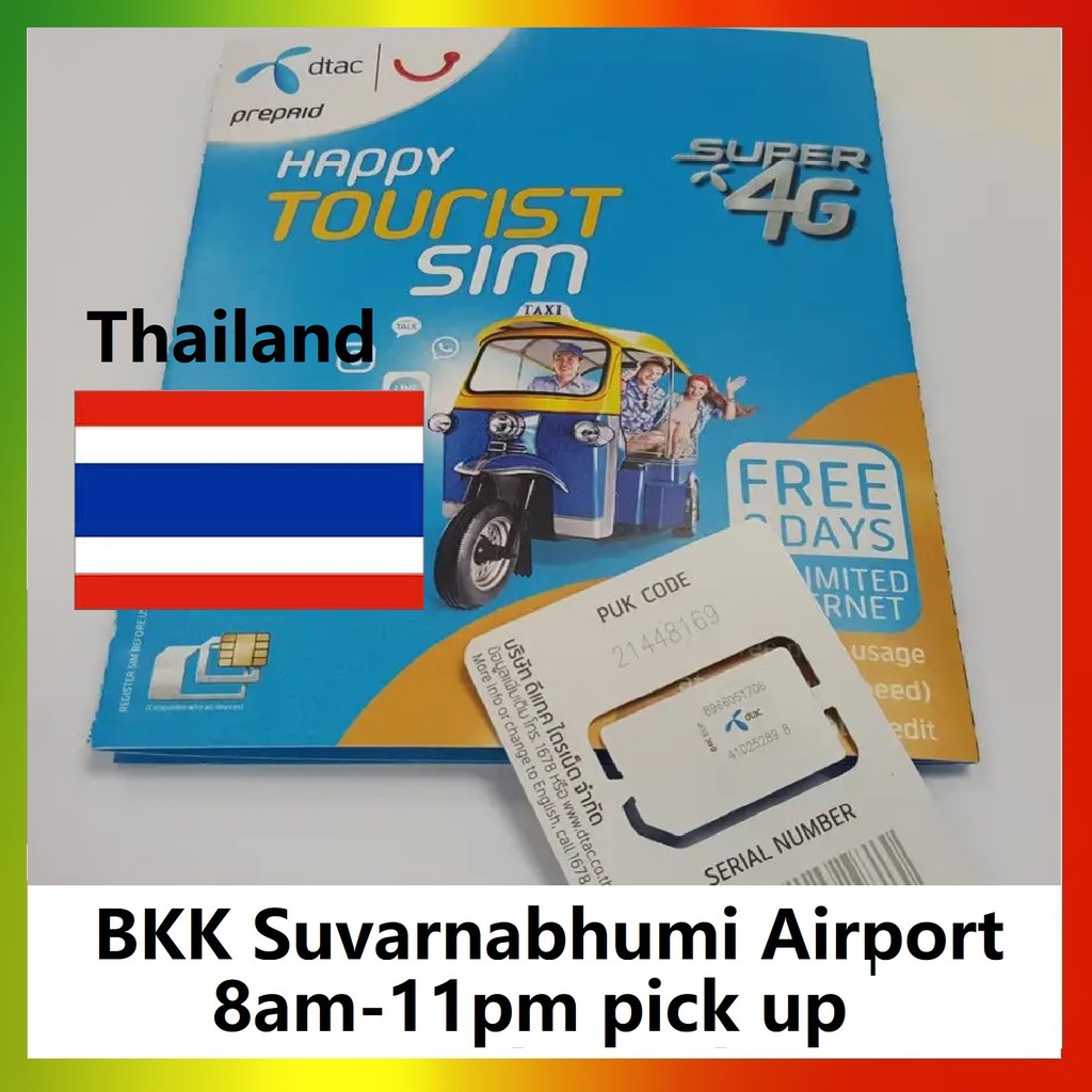 Thailand 4G 8Days Unlimited SIM Card (Bangkok Suvarnabhumi BKK Airport