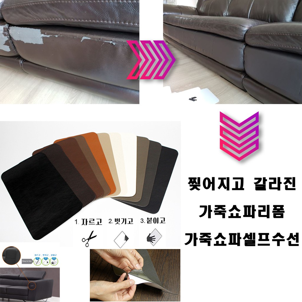 Leather Sofa Repair Malaysia Baci Living Room