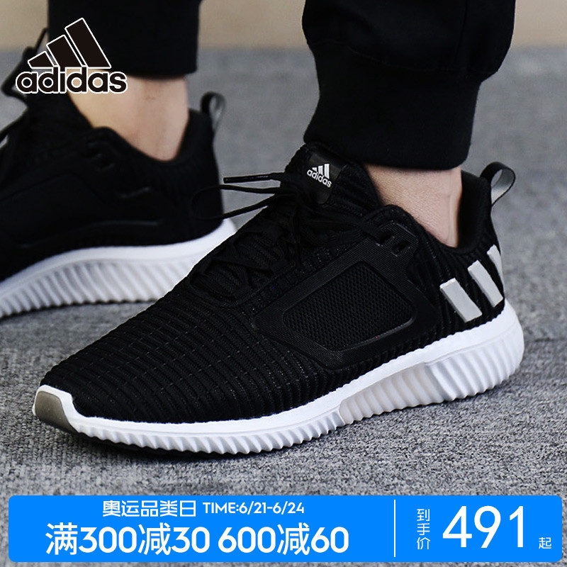Adidas Adidas Men's Shoes BB6550 | Shopee Malaysia