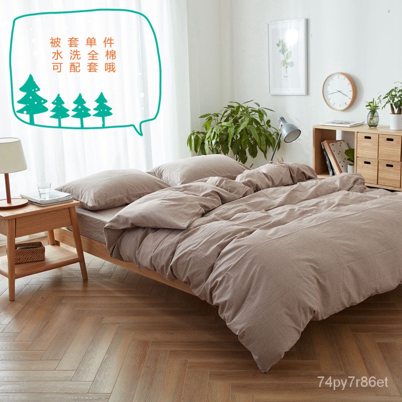 Bedding Washed Cotton Quilt Japanese Style Muji Style Simple Plaid