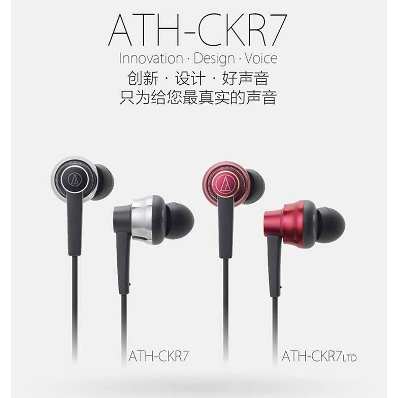 audio technica ckr7