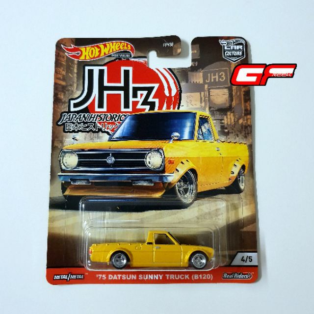 hot wheels japan historics 3 release date