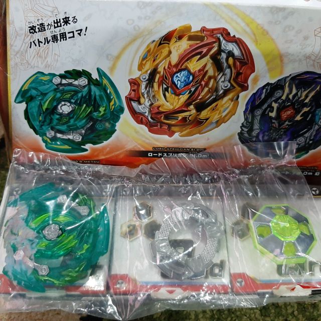 slash dragon beyblade