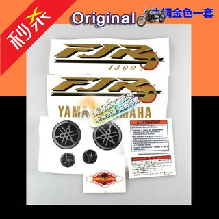 Motorcycle YAMAHA Yamaha FJR1300 Full car decal FJR1300 ...