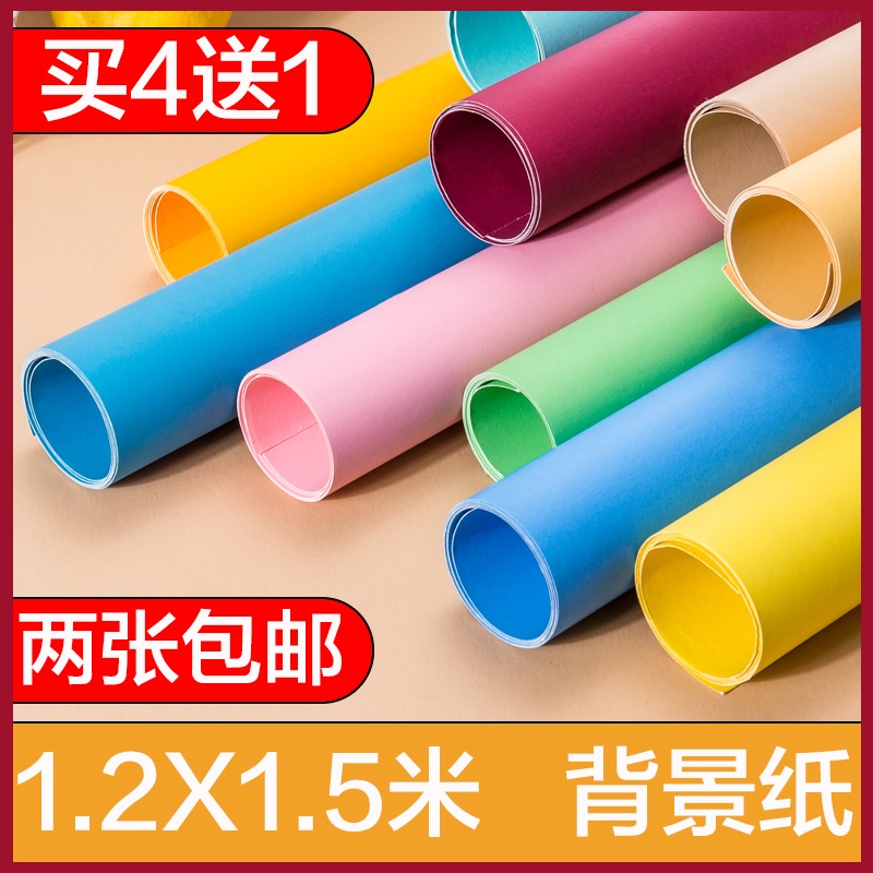 Photography Background Paper Color Set Solid NonReflective Studio