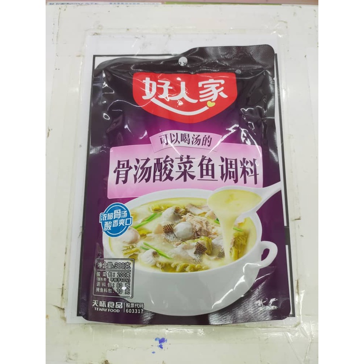 人気No.1 好人家 水煮魚 調料 水煮魚の素 調味料 198ｇ 中華物産 中華食材 ポイント消化