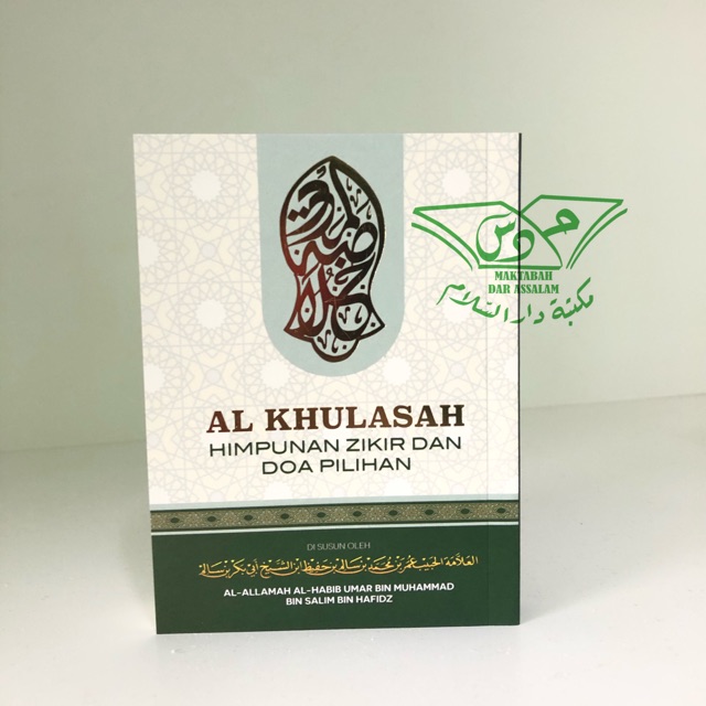 Darussalam: Revolusi Buku Online di Era Digital