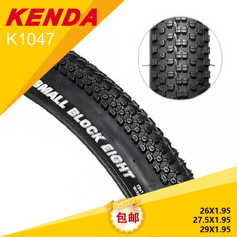 27.5 inch mountain bike inner tube