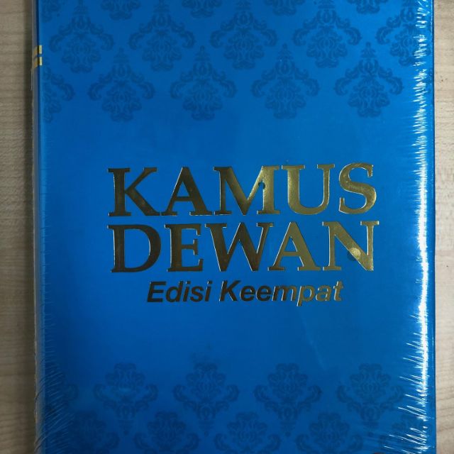 Kamus Dewan (Malay) Hardcover by Dewan Bahasa dan Pustaka  Shopee 