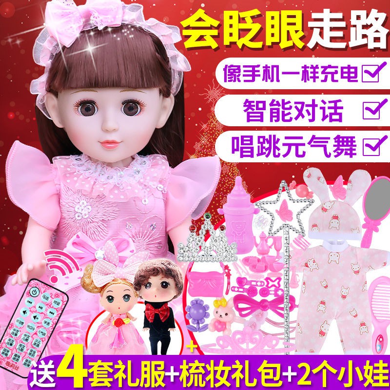 barbie doll fancy dress dialogue