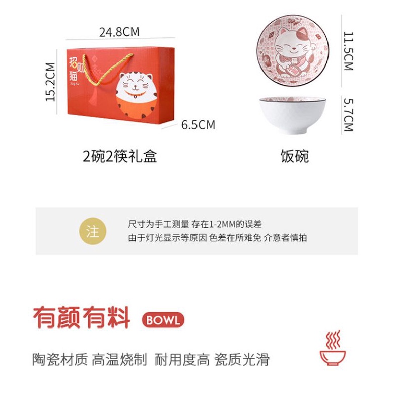 Lucky Cat Ceramic Rice Bowl Gift Set Mangkuk 招财猫陶瓷碗 | Shopee Malaysia