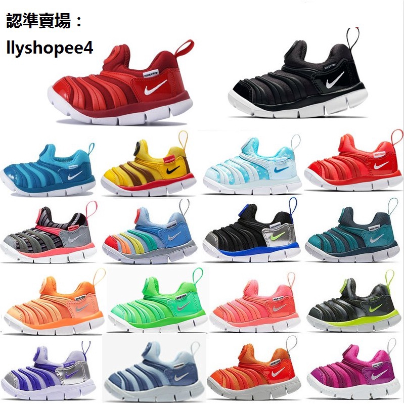 nike caterpillar shoes