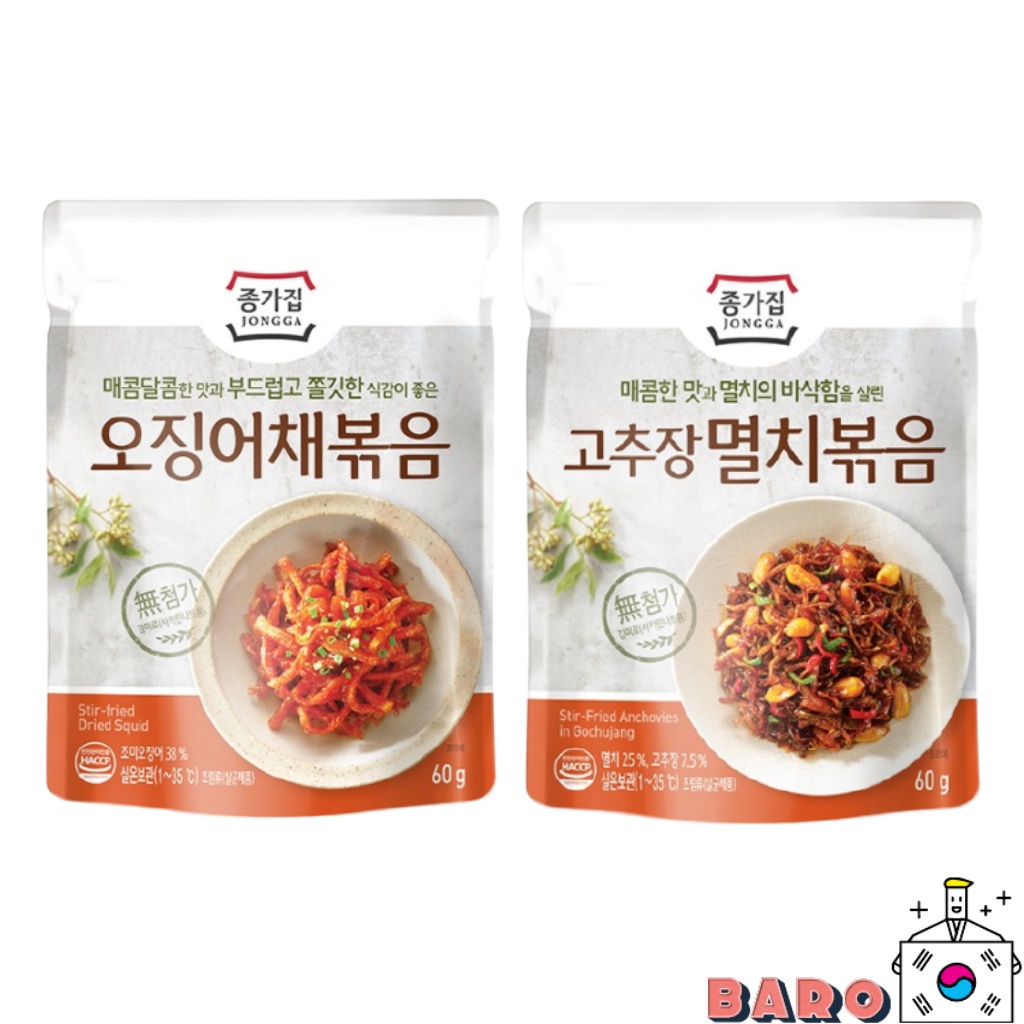 [JONGGA] Best side dish stirfried anchovies, stirfried dried squid