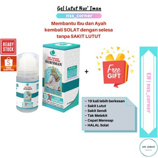 Gel Terapi Lutut & Sendi Nuriman + Freegift  Shopee Malaysia