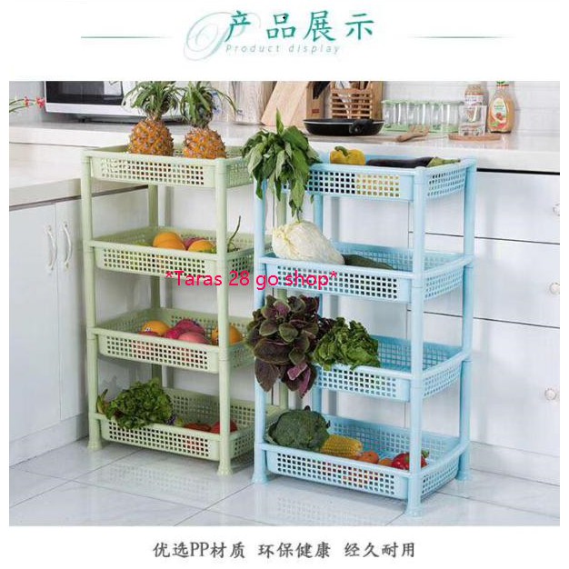 -4 Tier Multipurpose Stackable Plastic Storage Rack -rak plastik 4 ...