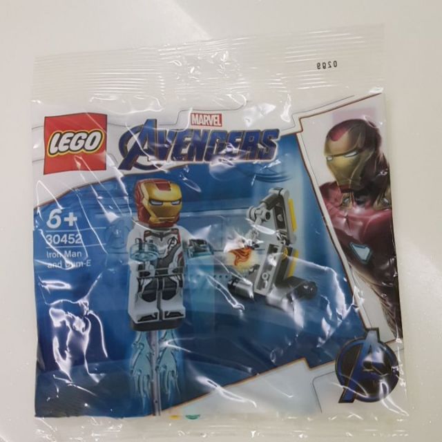 lego avengers endgame polybag